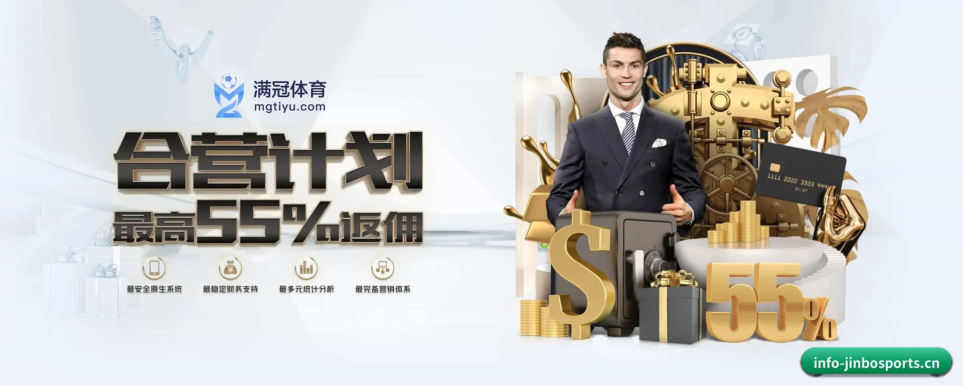 金博官网 APP 深度功能