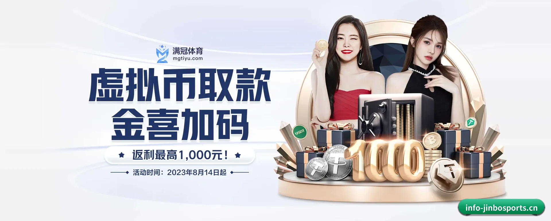 金博官网 APP