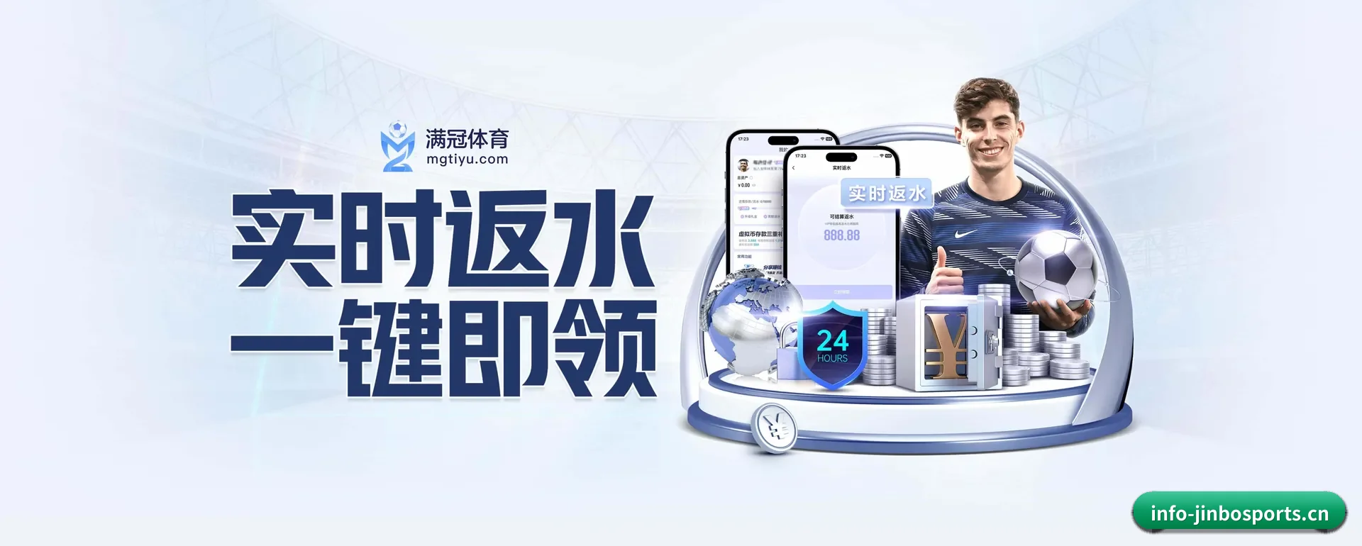 把覆盖做到更多国家