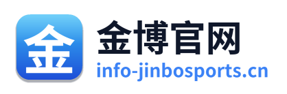 金博官网